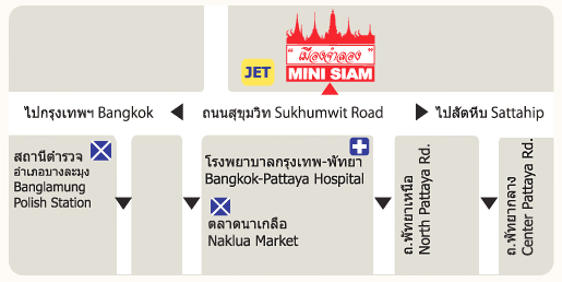 แผนที่ เมืองจำลองพัทยา Mini Siam